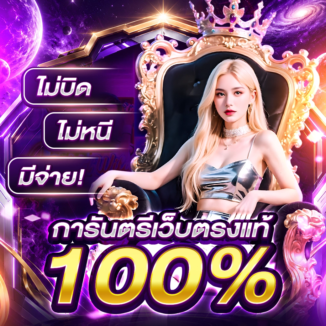 โปรโมชั่นพิเศษ 2